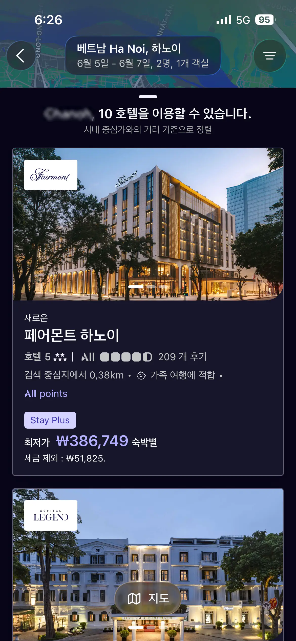 Stay Plus 이용방법 3단계 화면